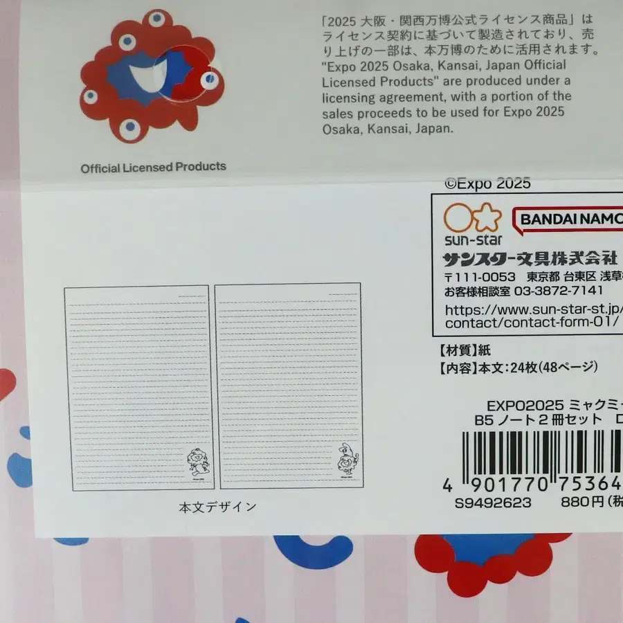 5번째 상품 이미지