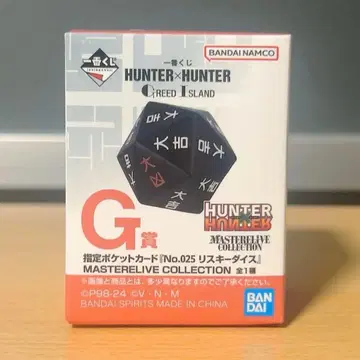 HUNTER x HUNTER 제일복권 G상 리스키 다이스