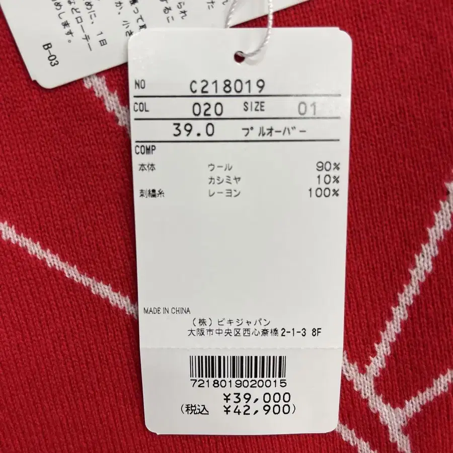 9번째 상품 이미지