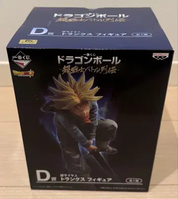 미개봉 제일복권 드래곤볼 초전사 배틀 열전 트렁크