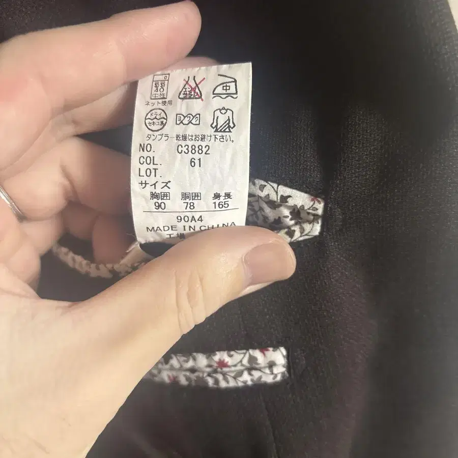 9번째 상품 이미지