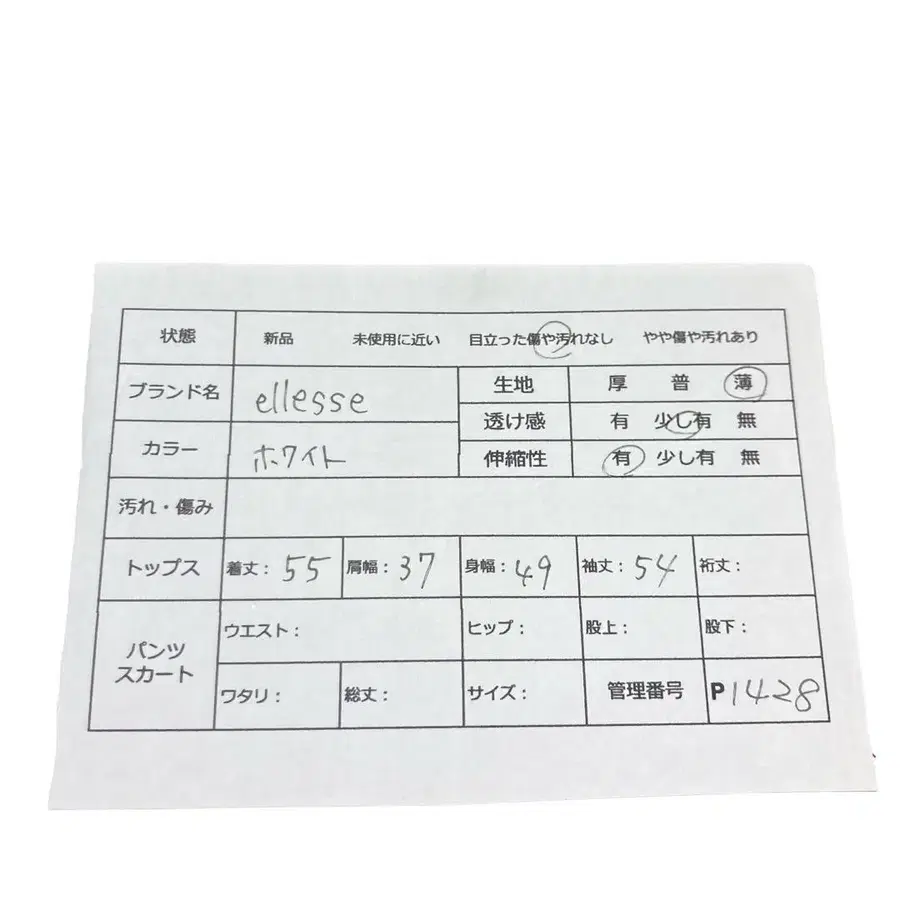 11번째 상품 이미지