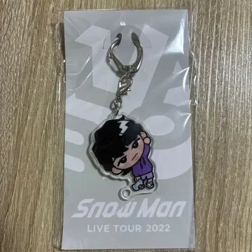 Snow Man 후카사와 타츠야 아크릴 키링