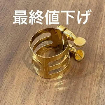 woodstone 알토 색소폰 리가처 셀머 러버용 GP