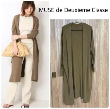 뮤즈 두지엠 클라세 코튼 아세테이트 V넥 롱 니트