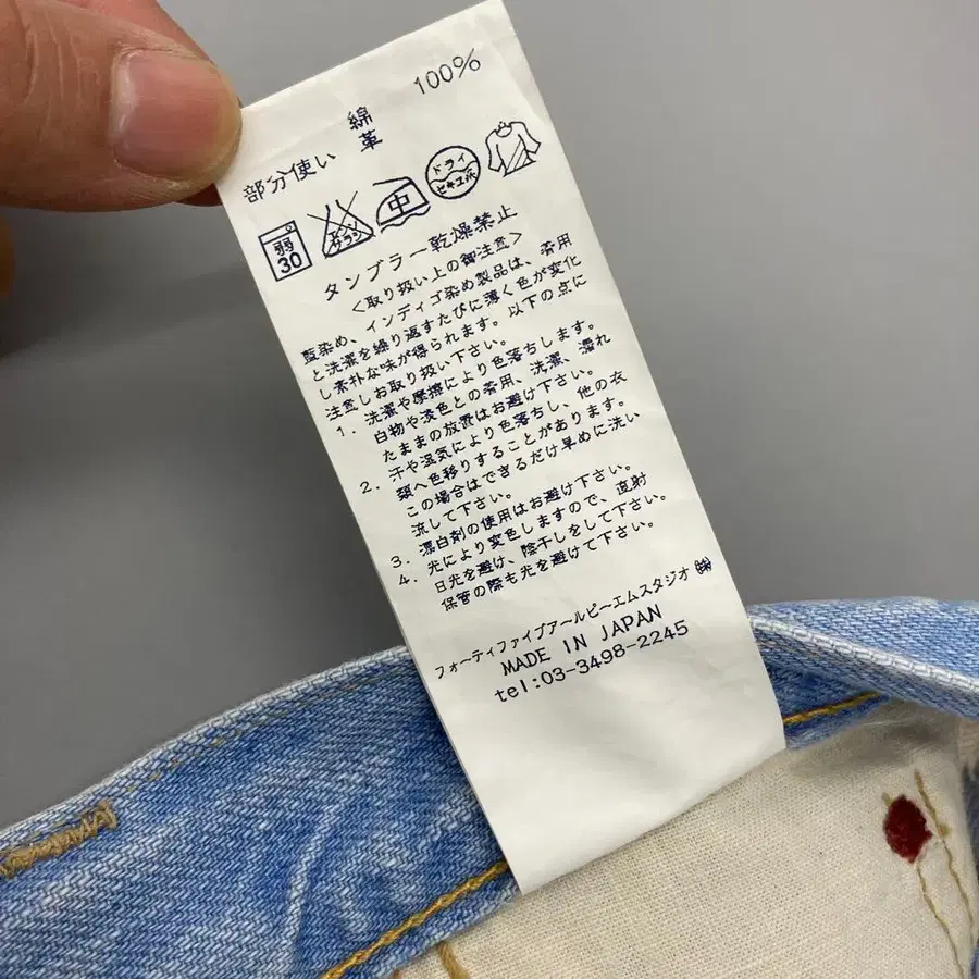 8번째 상품 이미지