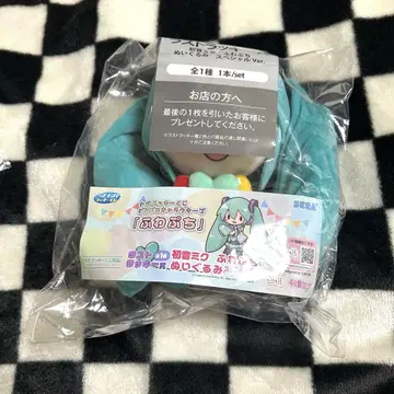 하츠네 미쿠 럭키 쿠지 라스트 럭키상 새상품