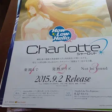 Charlotte 샬롯 그림체 거대 레어 B2 대형 포스터