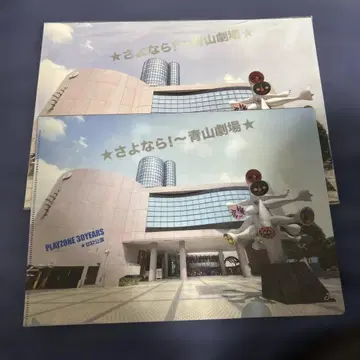 playzone 팜플렛 클리어 파일 세트