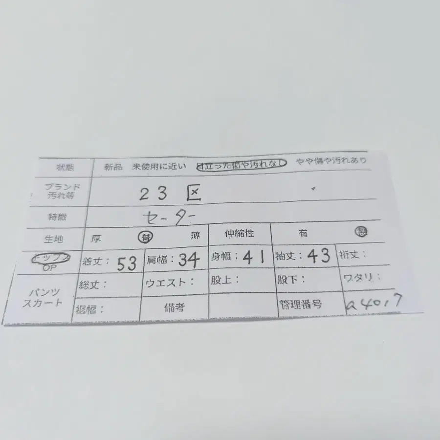 6번째 상품 이미지