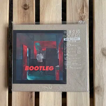 요네즈켄시 BOOTLEG 영상판(최초 한정)