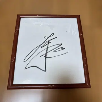 한신 타이거즈 시절 야마토 친필 사인 색지