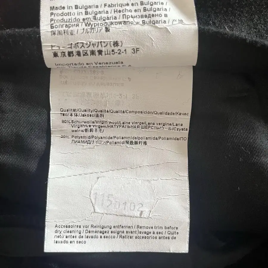 12번째 상품 이미지