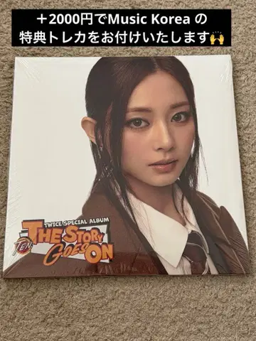 TEN The Story Goes On CAST 쯔위 TZUYU