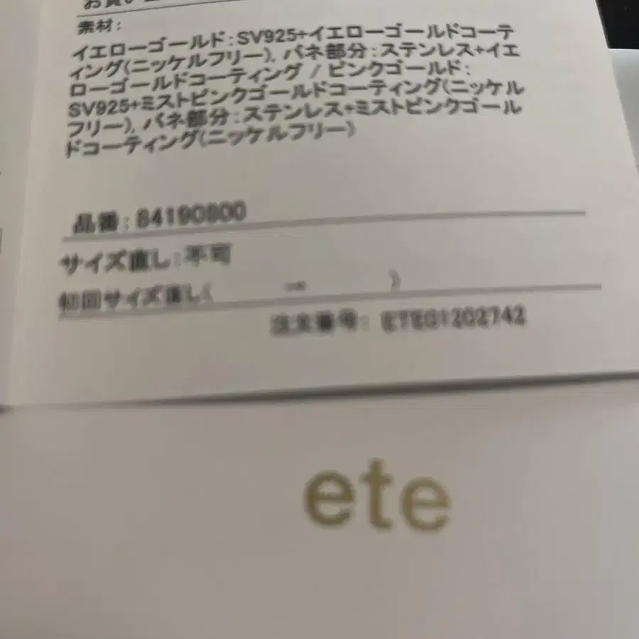 4번째 상품 이미지