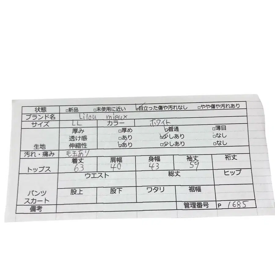 12번째 상품 이미지