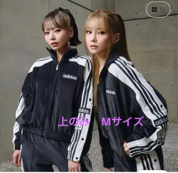 adidas 트랙 자켓 W ADIBREAK VELOUR TT
