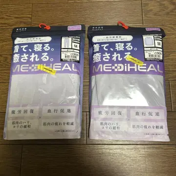 미개봉 퍼플 M 메디힐 리커버리 의류