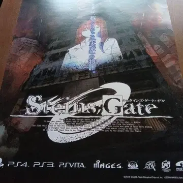 Steins;Gate 슈타인즈 게이트 그림체 거대 레어 B2 포스터