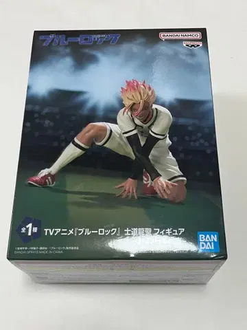 블루 록 시도 류세이 피규어