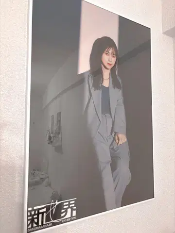 사쿠라자카46 야마시타 시즈키 신세카이 B2 포스터