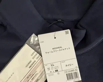 메디힐 웜 플리스 자켓 LL 리커버리 의류 워크맨
