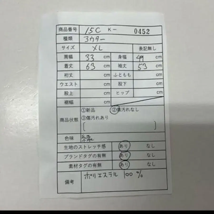 11번째 상품 이미지