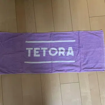 TETORA 로고 보라색 타월