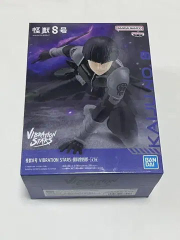 괴수8호 VIBRATION STARS 호시나 소우시로 피규어