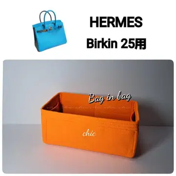 백 인 백 25용 한정 컬러 오렌지 컬러 내봉 S 금장 장식 이너 백