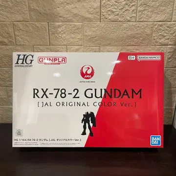 새상품 RX-78-2 건담 JAL 오리지널 컬러