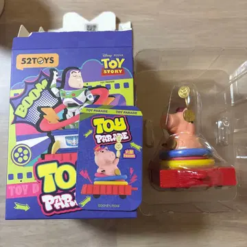 52TOYS TOY PARADE 햄 퍼레이드