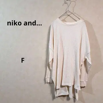 niko and - 리브 편직 오버사이즈 긴팔 티셔츠 화이트 F /132