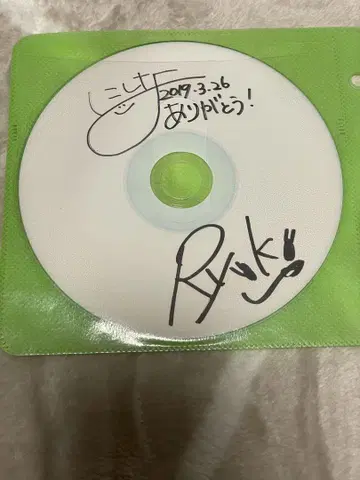초레어 월간 니시나 RYOKO 특대형 합병호 인디 시절 데모 cd