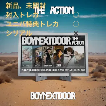 BOYNEXTDOOR The Action 6 형태 세트