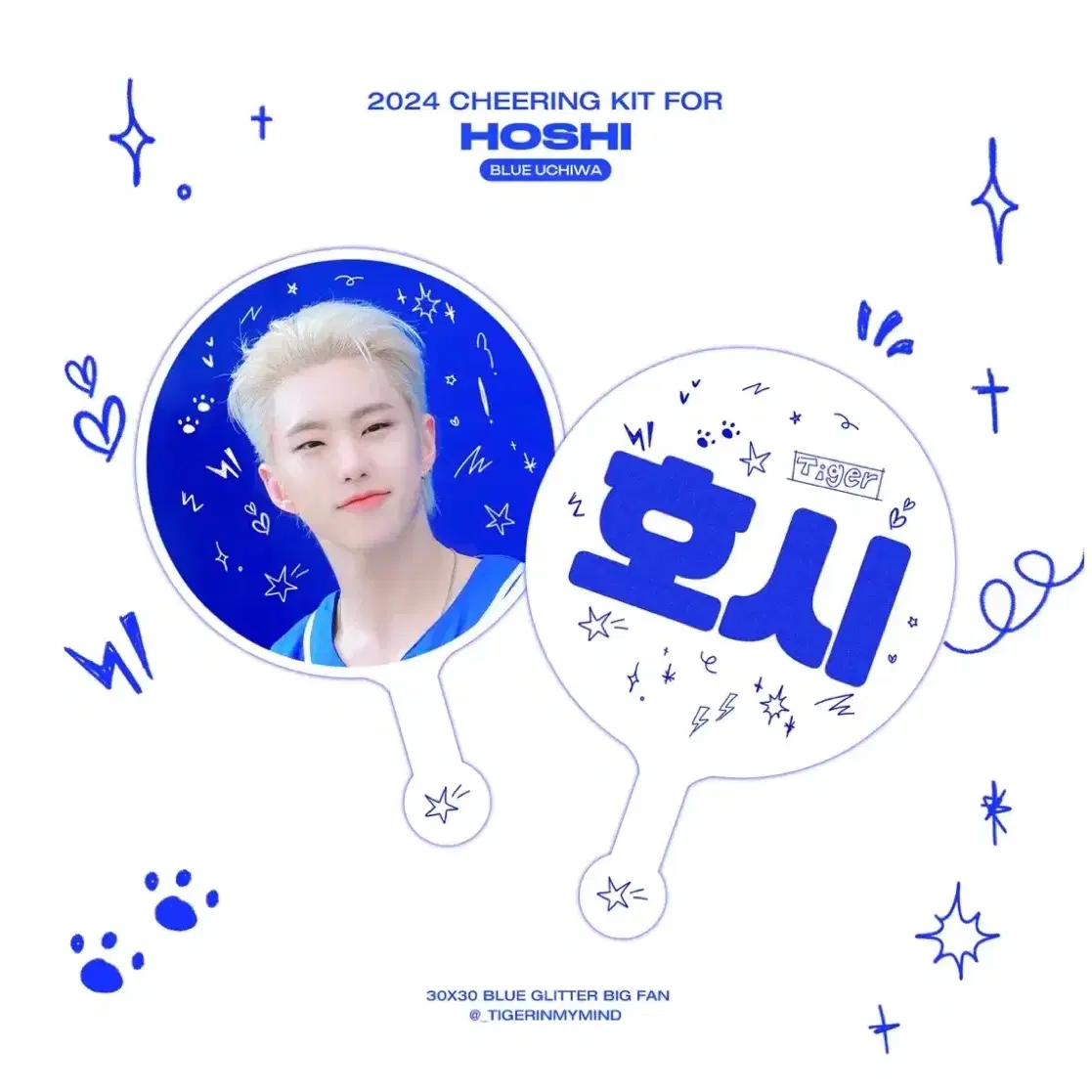 Seventeen hoshi wuchiwa