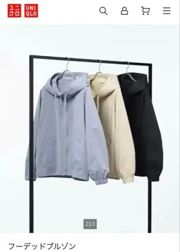 [ 새상품급 ] UNIQLO U 후디드 블루종