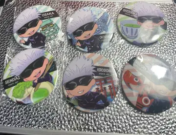 주술회전 고죠 사토루 지역 한정판 캔뱃지 묶음 판매