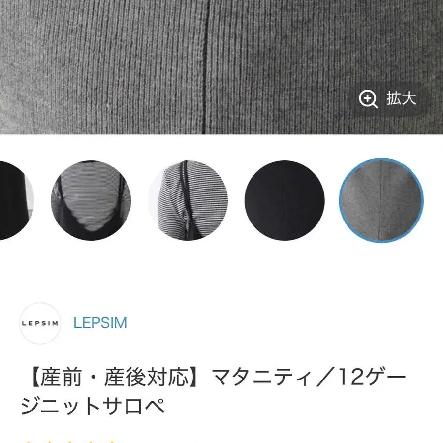 9번째 상품 이미지