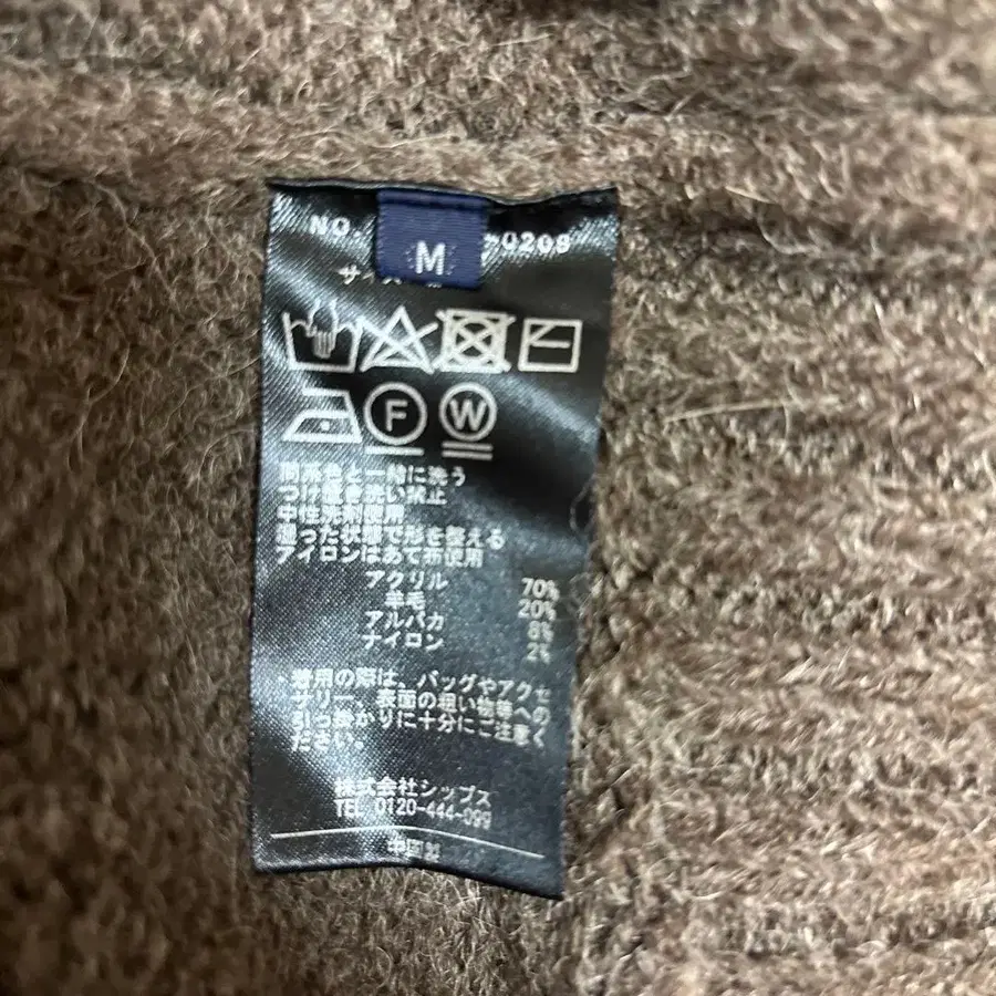 8번째 상품 이미지