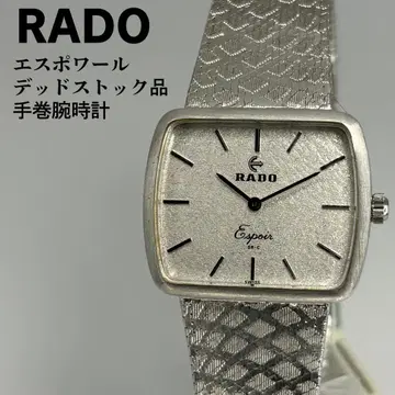 데드스탁 상품 RADO 라도 에스쁘아 스위스산 수동 와인딩 손목시계