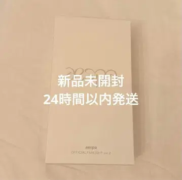 aespa 에스파 응원봉 ver2 공식 미개봉 새상품 트레이딩 카드 포함