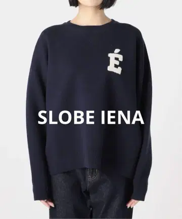 SLOBE IENA 슬로브 이에나 사가라 자수 맨투맨 라이크 니트 네이비
