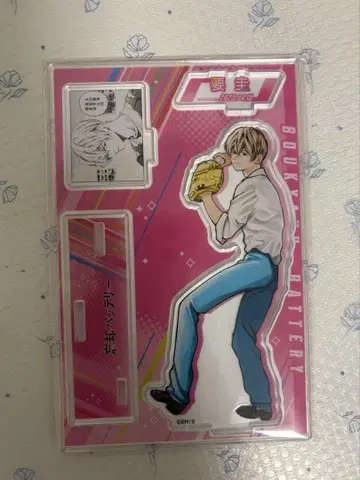 망각 배터리 요우케이 생일 캔뱃지 디오라마 피규어