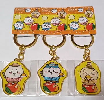 치이카와 (먼작귀) 지역 한정 키링 망고 3개 세트