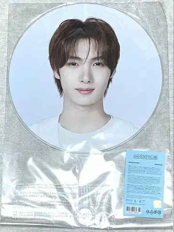 TWS 서울콘 부채 영재