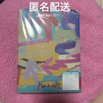 Hey! Say! JUMP PULLUP! 초회 한정판 BluRay