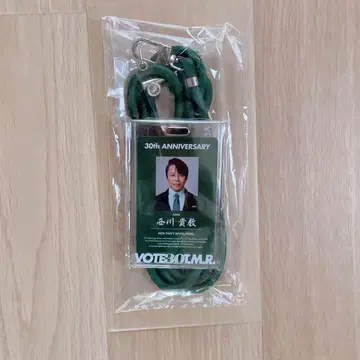 T.M.R. LIVE ELECTION -VOTE 30-업그레