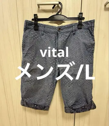 [남성용/L] vital 하프 팬츠