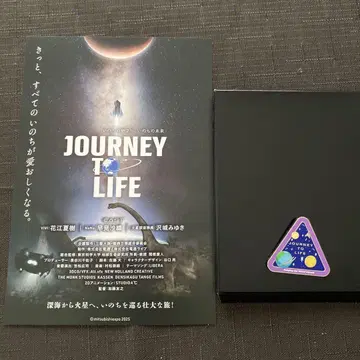 오사카 만박 미쓰비시 미래관 핀 배지